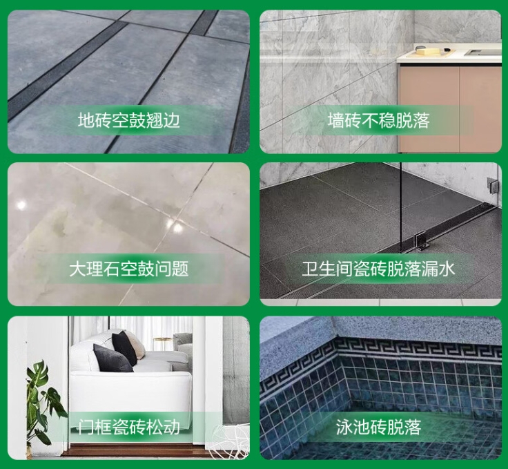 津市瓷砖空鼓维修公司分享下旧房翻新时，原瓷砖基层处理不到位可能会导致的问题